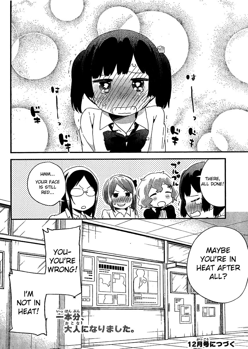 Dansan Joshi Chapter 15 page 14 - Chapter 15 : Heating Up!!