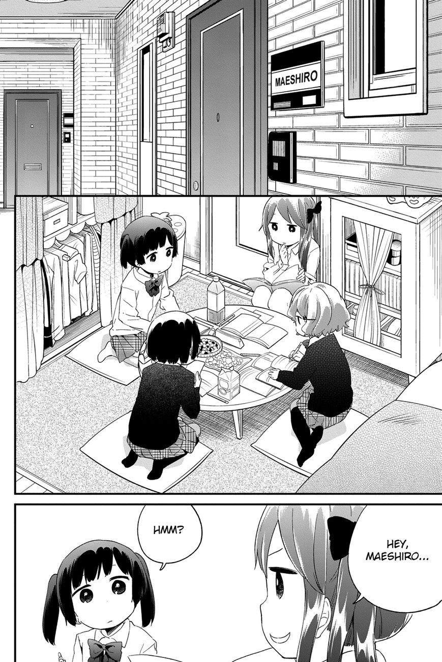 Dansan Joshi Chapter 16 page 2 - Chapter 16 : Who's The Victim, The Brother Or The Sister?