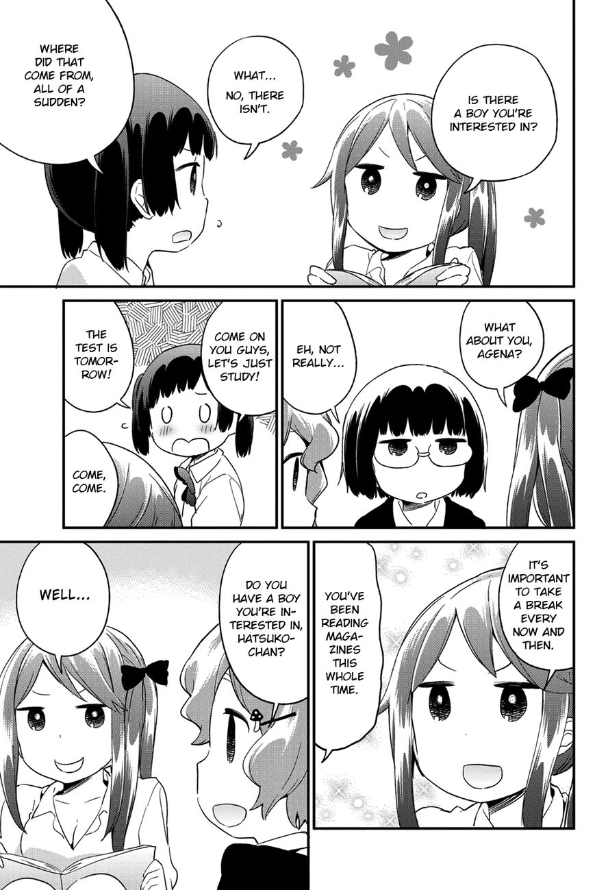 Dansan Joshi Chapter 16 page 3 - Chapter 16 : Who's The Victim, The Brother Or The Sister?