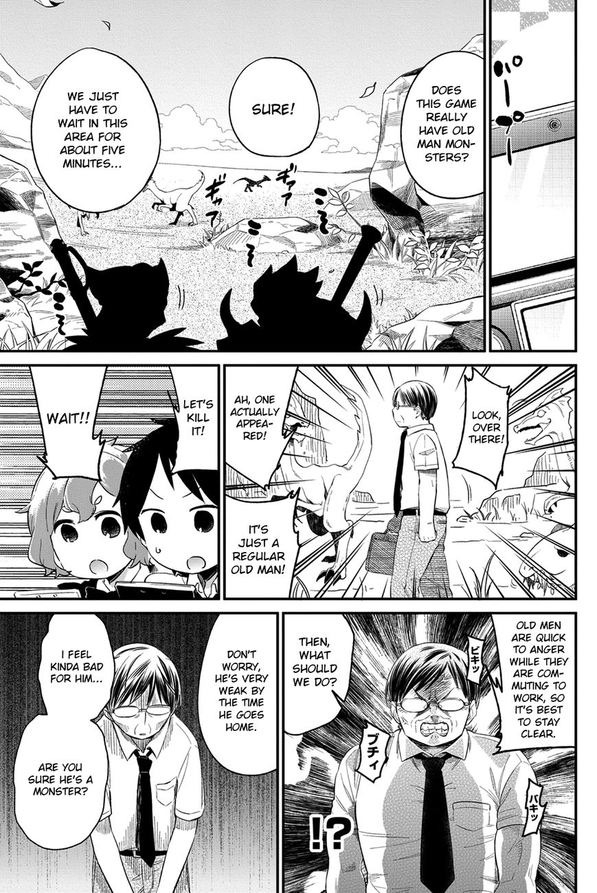 Dansan Joshi Chapter 17 page 3 - Chapter 17 : This Game Is Awful
