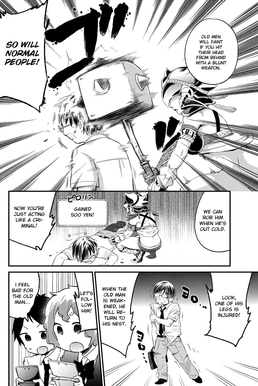 Dansan Joshi Chapter 17 page 4 - Chapter 17 : This Game Is Awful
