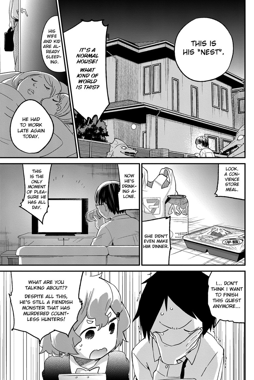 Dansan Joshi Chapter 17 page 5 - Chapter 17 : This Game Is Awful