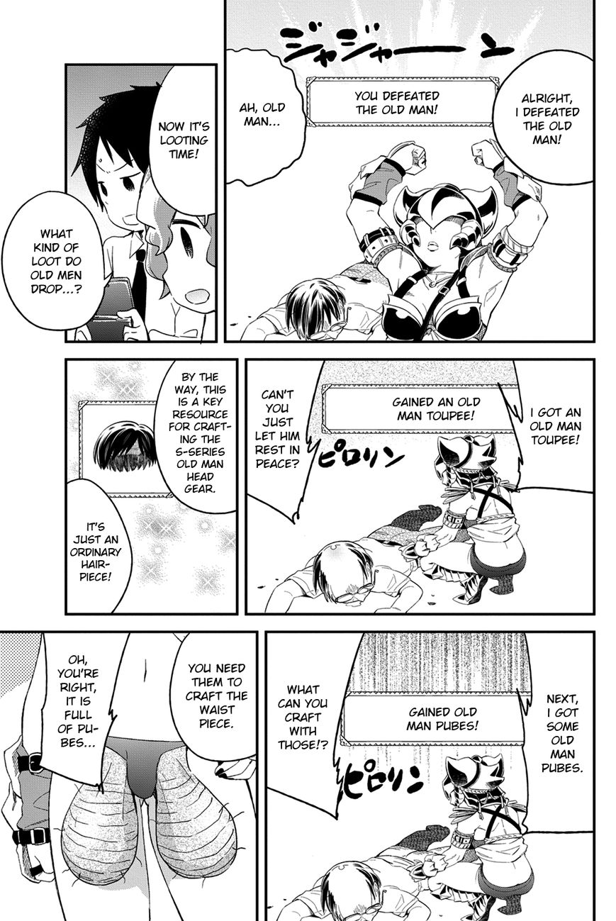 Dansan Joshi Chapter 17 page 7 - Chapter 17 : This Game Is Awful