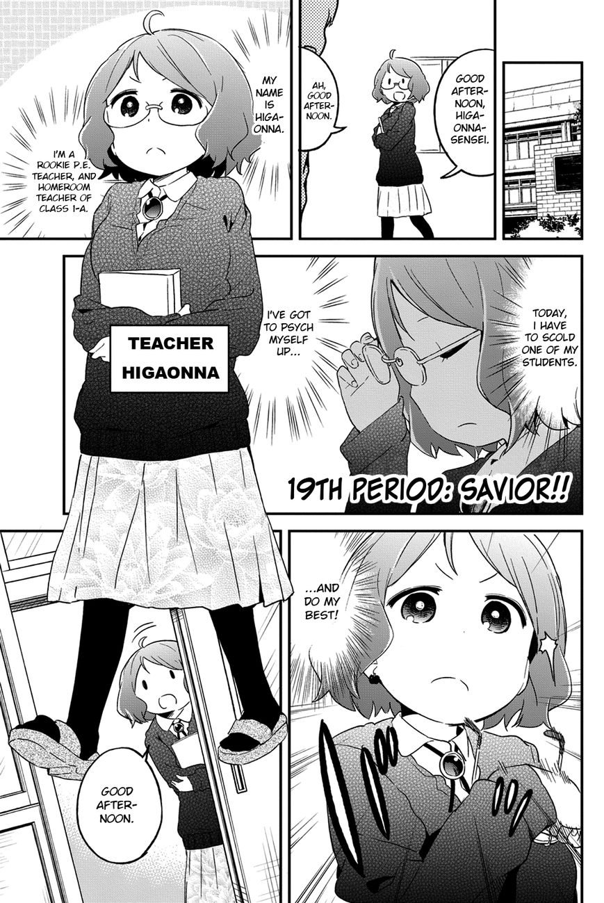 Dansan Joshi Chapter 19 page 1 - Chapter 19 : Savior!!