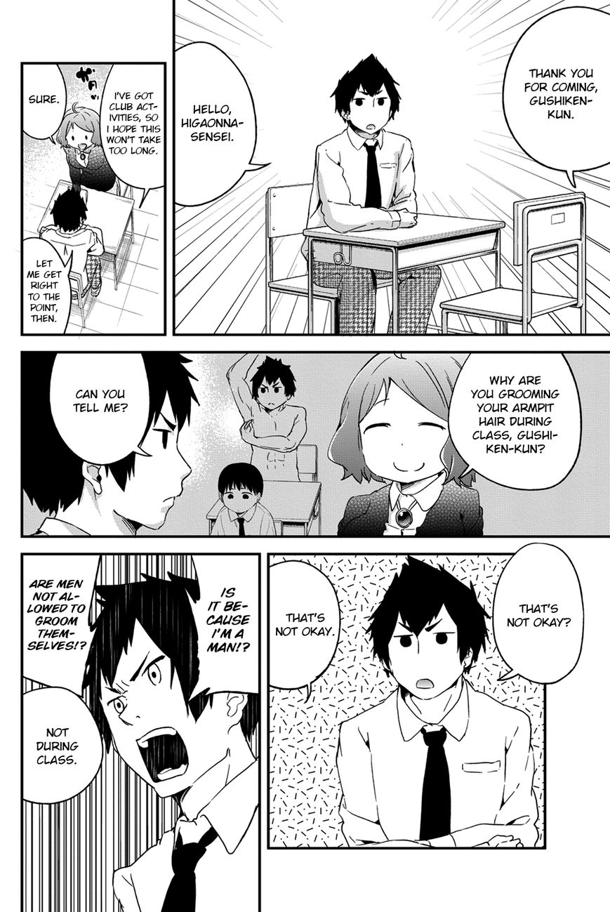 Dansan Joshi Chapter 19 page 2 - Chapter 19 : Savior!!