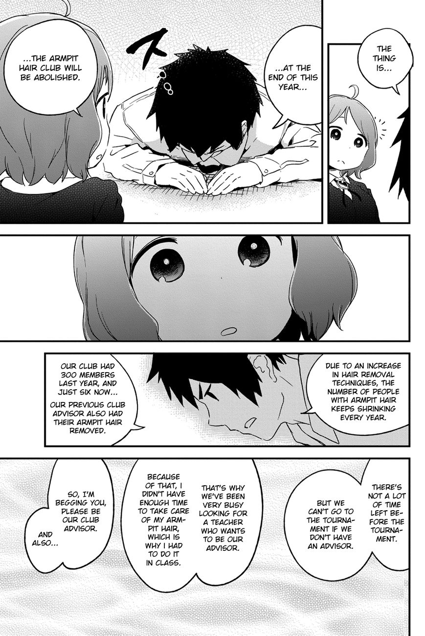 Dansan Joshi Chapter 19 page 5 - Chapter 19 : Savior!!