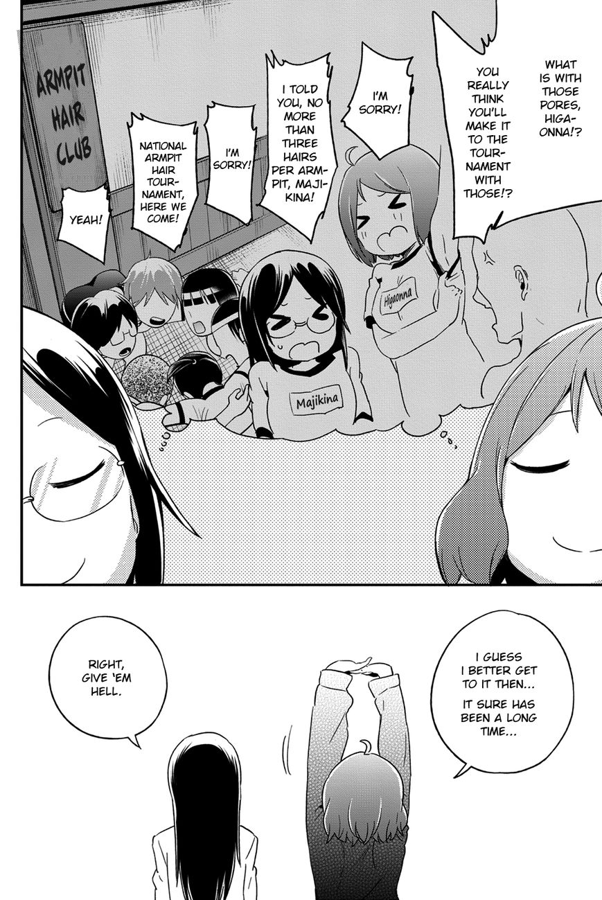 Dansan Joshi Chapter 19 page 8 - Chapter 19 : Savior!!