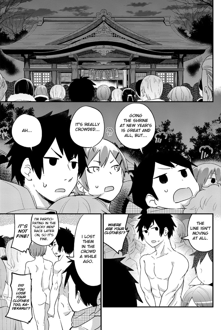 Dansan Joshi Chapter 20 page 2 - Chapter 20 : Shameless Shrine