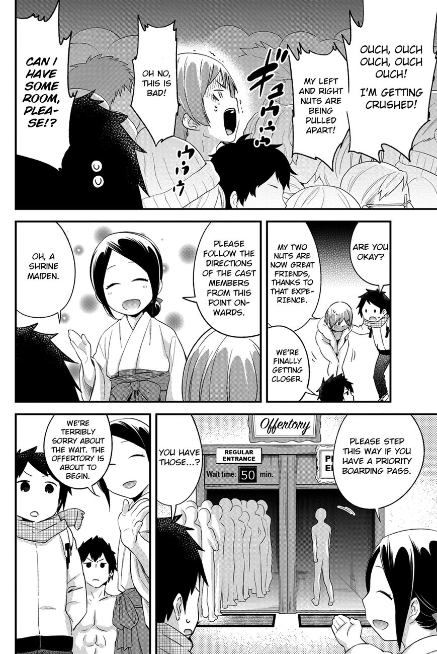 Dansan Joshi Chapter 20 page 3 - Chapter 20 : Shameless Shrine