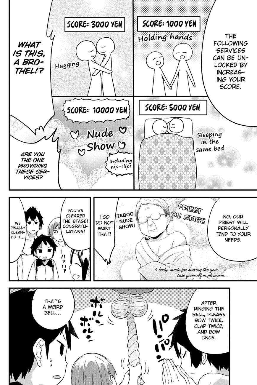 Dansan Joshi Chapter 20 page 5 - Chapter 20 : Shameless Shrine