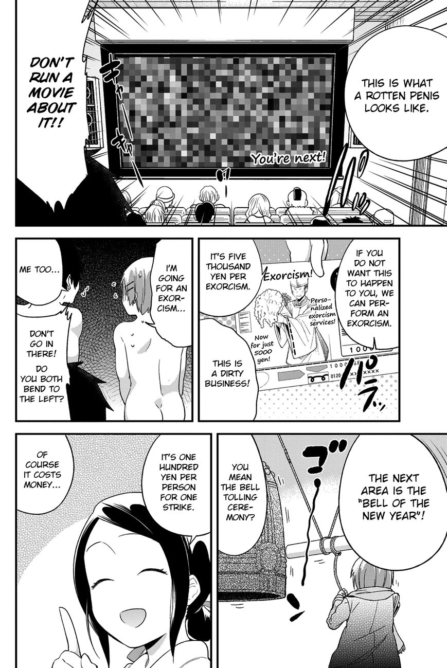 Dansan Joshi Chapter 20 page 7 - Chapter 20 : Shameless Shrine