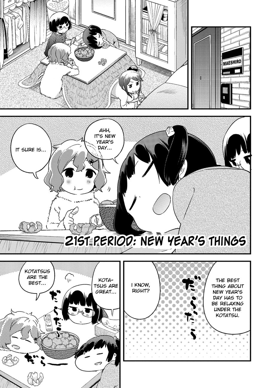 Dansan Joshi Chapter 21 page 1 - Chapter 21 : New Year's Things