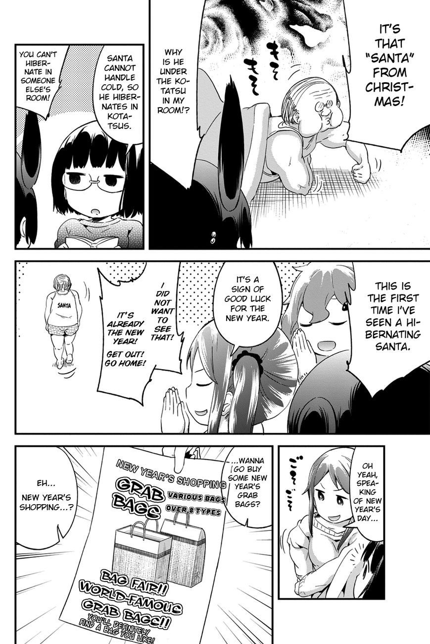 Dansan Joshi Chapter 21 page 4 - Chapter 21 : New Year's Things
