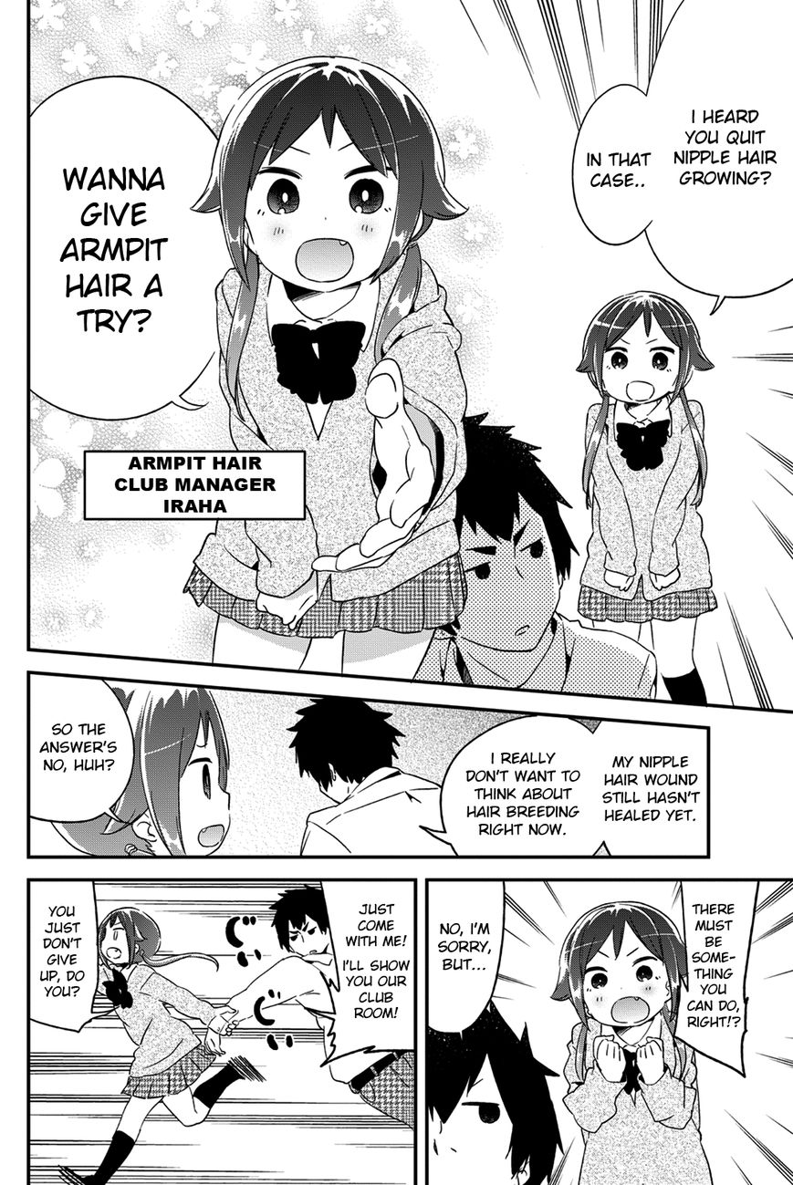 Dansan Joshi Chapter 23 page 2 - Chapter 23 : Nipple Hair & Armpit Hair