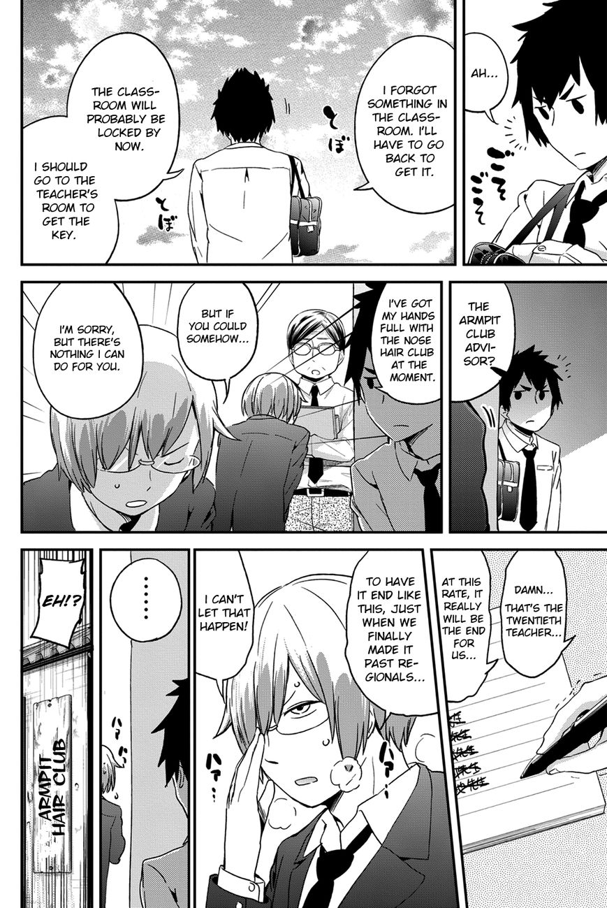 Dansan Joshi Chapter 23 page 4 - Chapter 23 : Nipple Hair & Armpit Hair