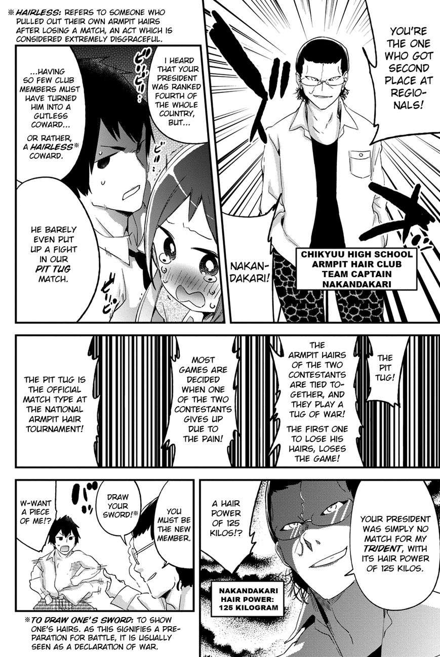 Dansan Joshi Chapter 24 page 2 - Chapter 24 : The Armpit Hair Of Youth