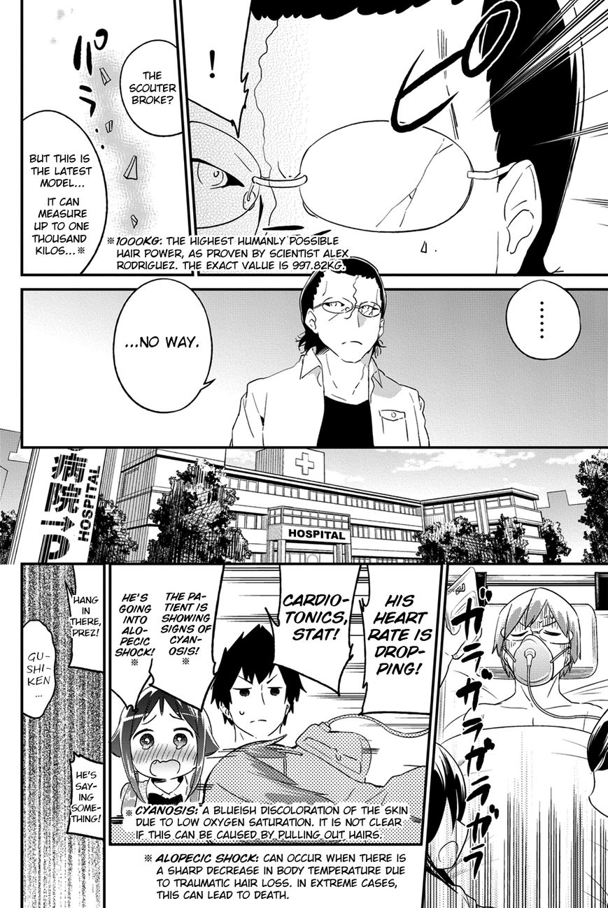 Dansan Joshi Chapter 24 page 4 - Chapter 24 : The Armpit Hair Of Youth