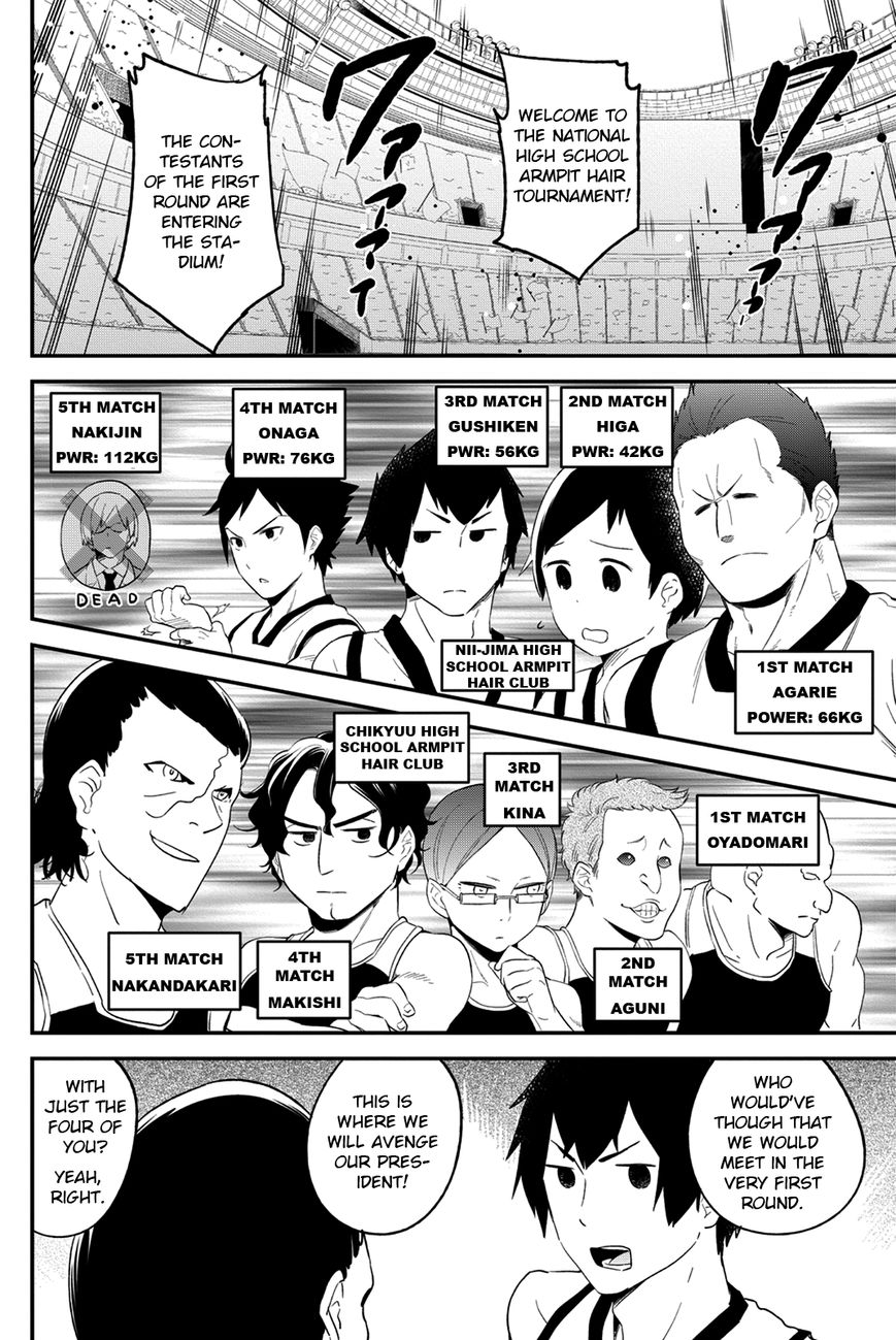 Dansan Joshi Chapter 24 page 8 - Chapter 24 : The Armpit Hair Of Youth