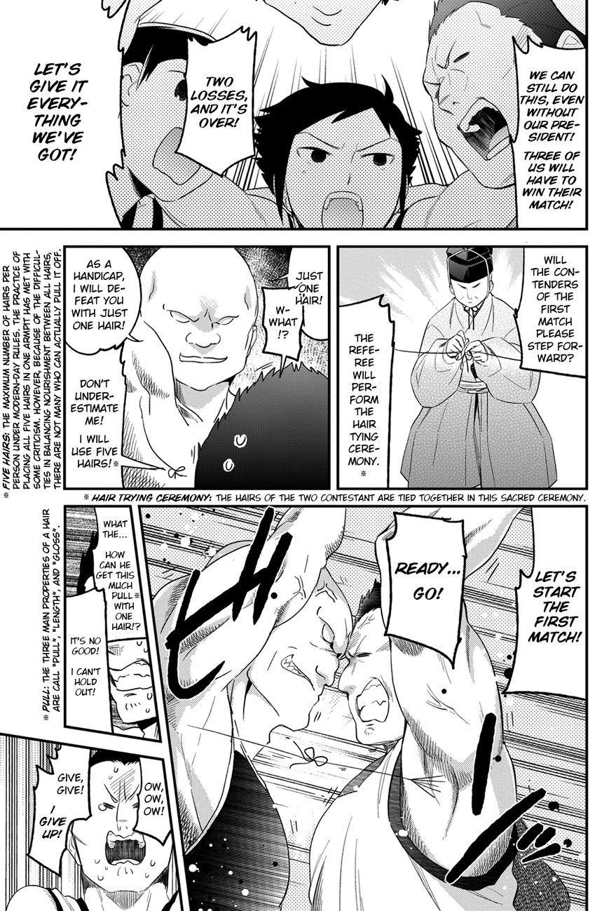 Dansan Joshi Chapter 24 page 9 - Chapter 24 : The Armpit Hair Of Youth