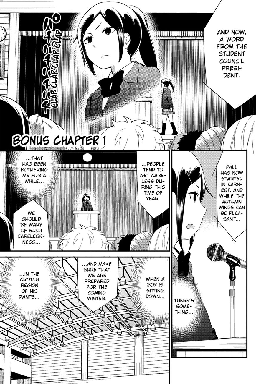 Dansan Joshi Chapter 25.1 page 1 - Chapter 25.1 : Bonus Chapter 1