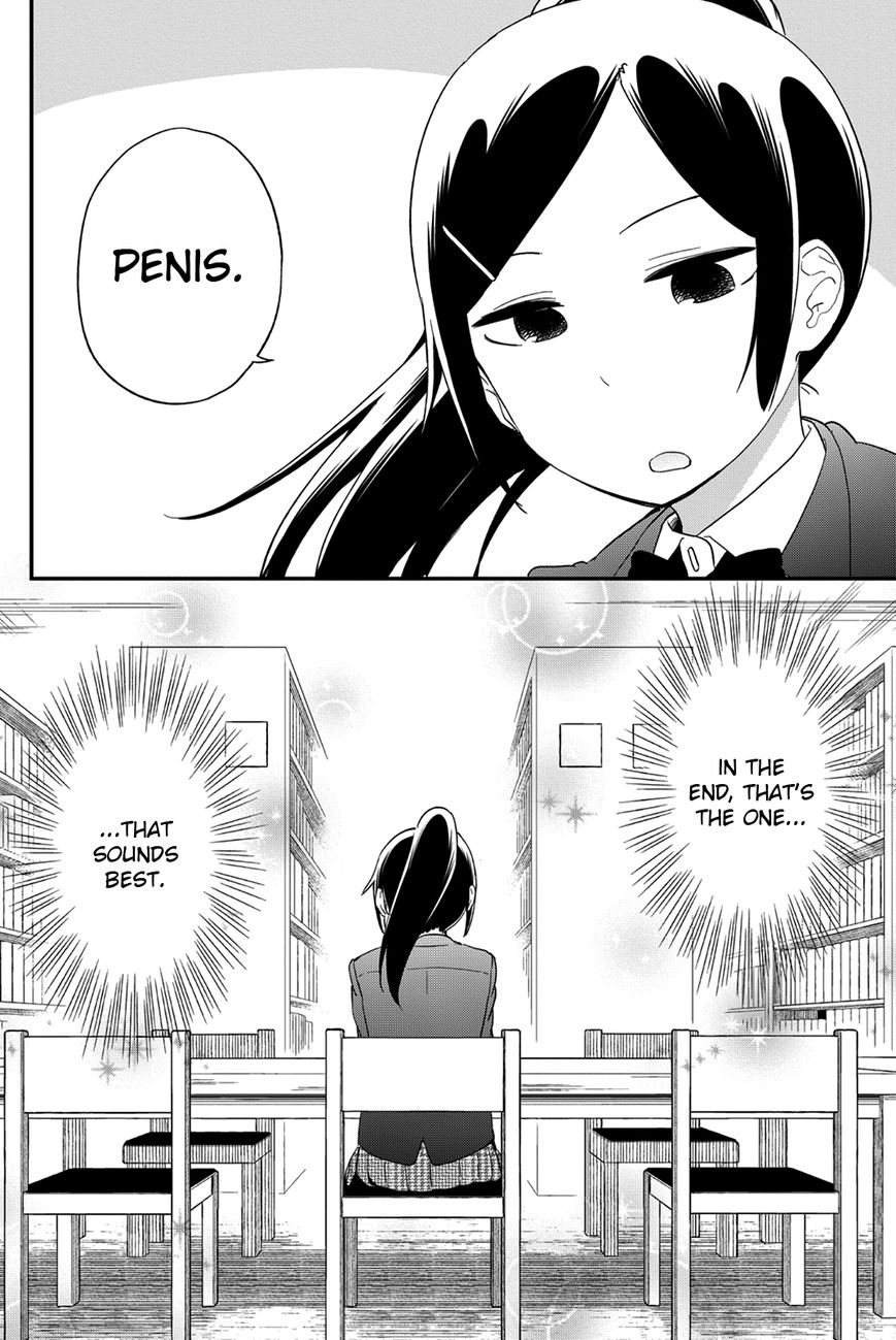 Dansan Joshi Chapter 25.1 page 10 - Chapter 25.1 : Bonus Chapter 1