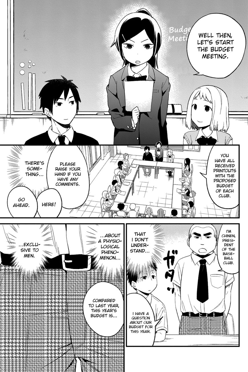 Dansan Joshi Chapter 25.1 page 3 - Chapter 25.1 : Bonus Chapter 1