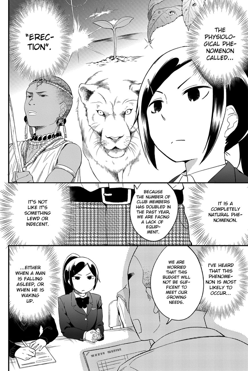 Dansan Joshi Chapter 25.1 page 4 - Chapter 25.1 : Bonus Chapter 1