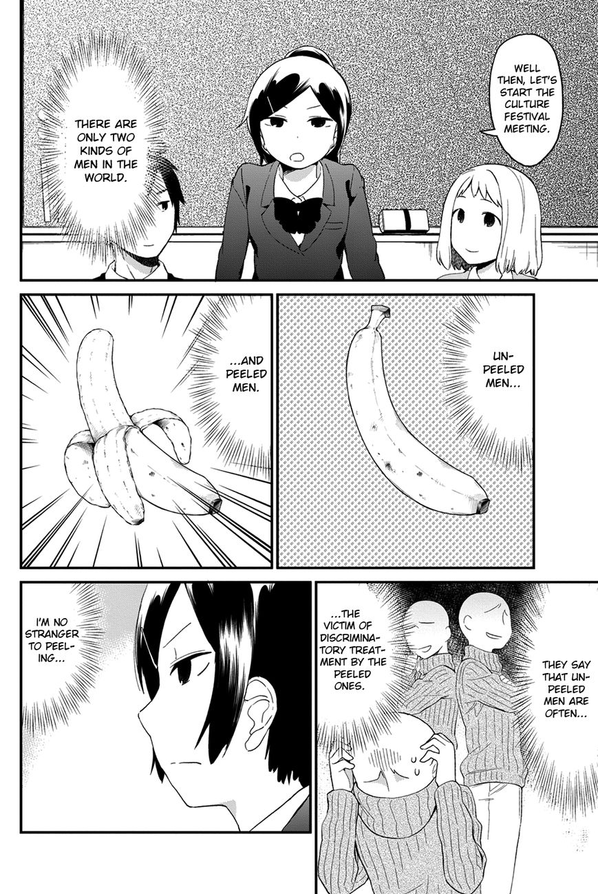 Dansan Joshi Chapter 25.1 page 6 - Chapter 25.1 : Bonus Chapter 1