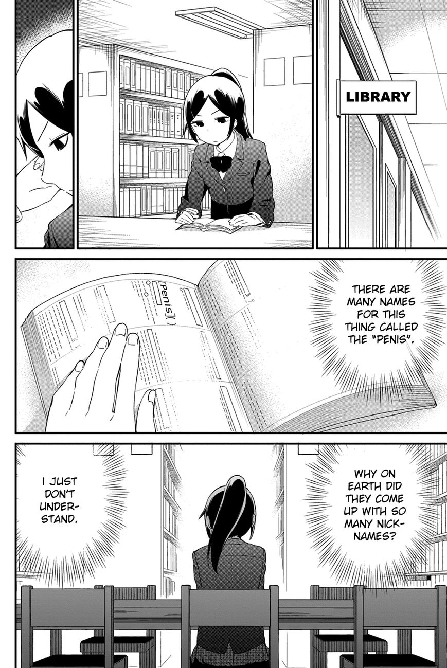 Dansan Joshi Chapter 25.1 page 8 - Chapter 25.1 : Bonus Chapter 1