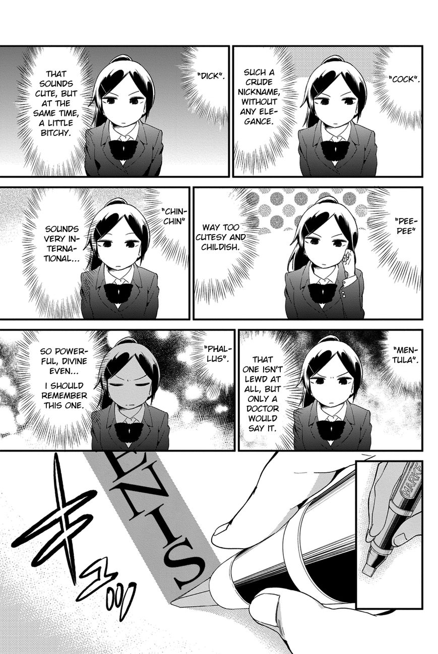 Dansan Joshi Chapter 25.1 page 9 - Chapter 25.1 : Bonus Chapter 1