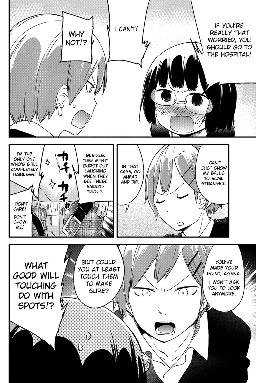 Dansan Joshi Chapter 25.2 page 6 - Chapter 25.2 : Bonus Chapter 2