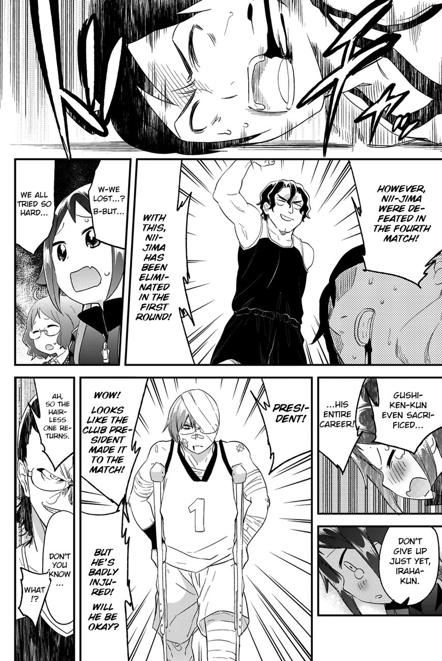 Dansan Joshi Chapter 25 page 2 - Chapter 25 : A Battle Of Men