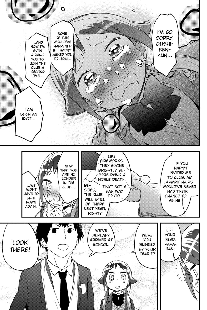 Dansan Joshi Chapter 25 page 7 - Chapter 25 : A Battle Of Men