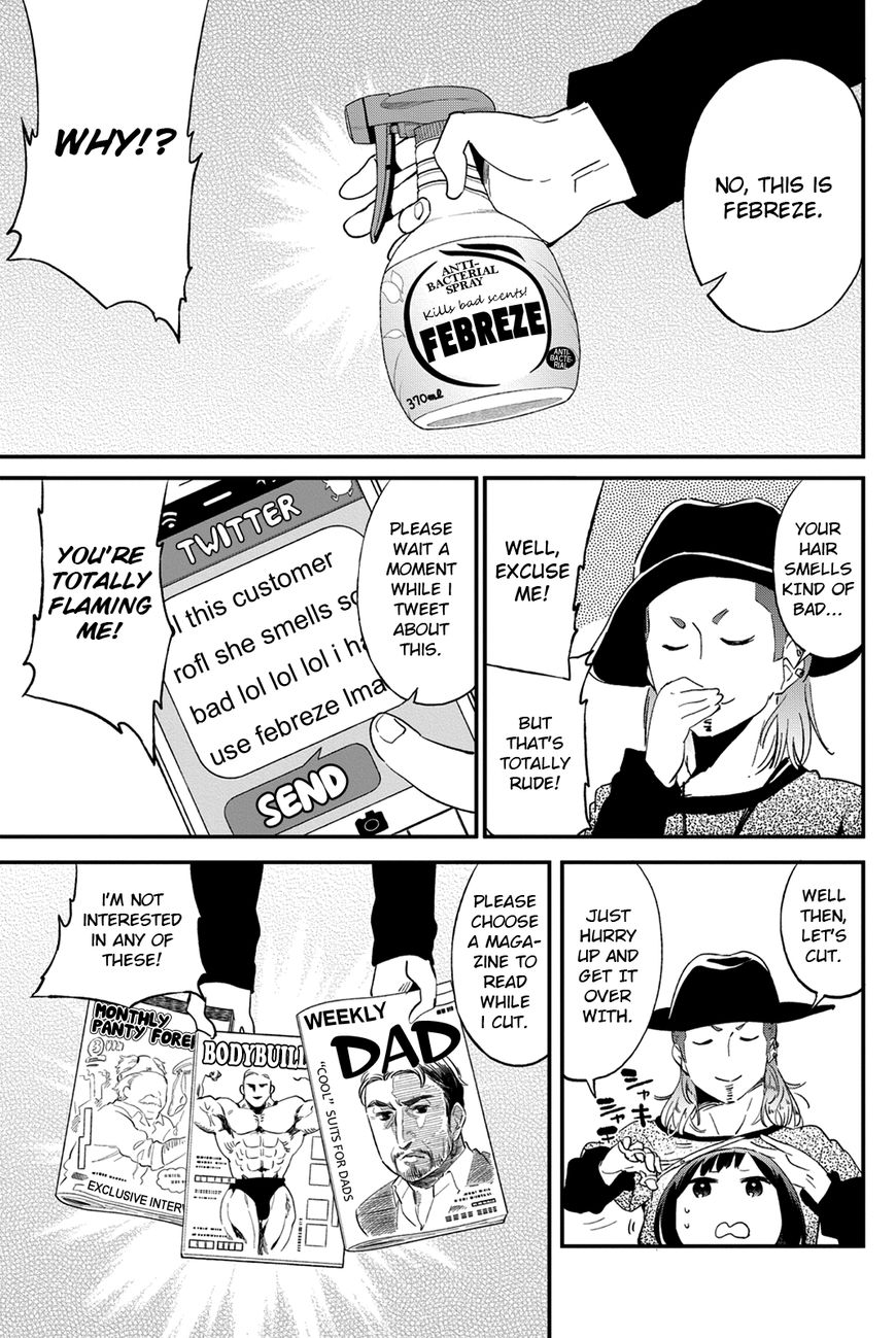Dansan Joshi Chapter 26 page 7 - Chapter 26 : Scandalous Salon