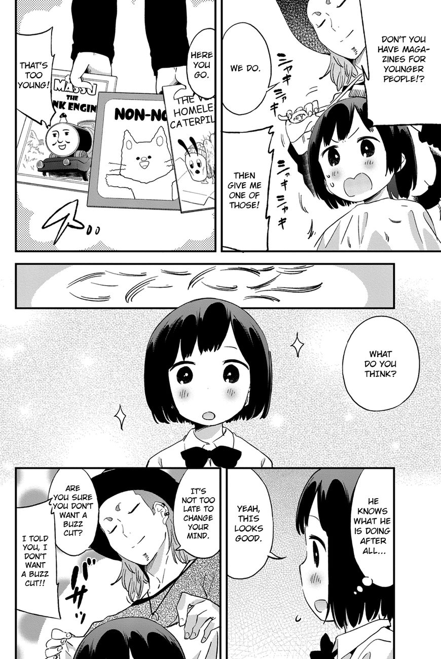Dansan Joshi Chapter 26 page 8 - Chapter 26 : Scandalous Salon