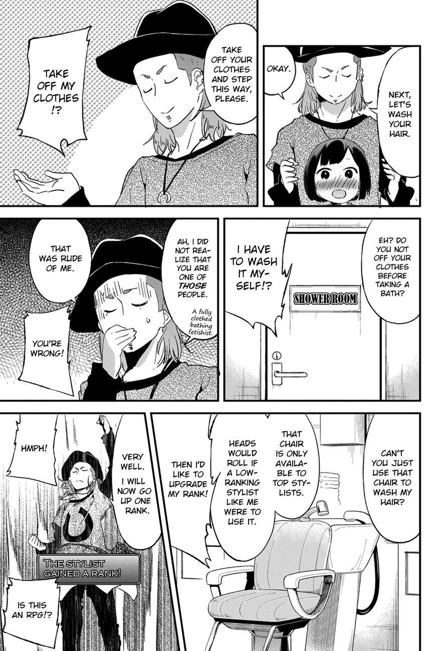 Dansan Joshi Chapter 26 page 9 - Chapter 26 : Scandalous Salon