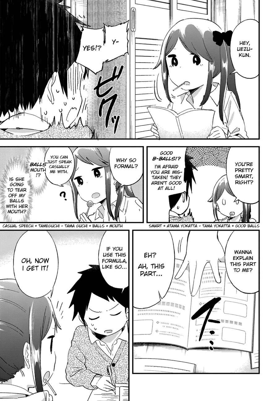Dansan Joshi Chapter 27 page 3 - Chapter 27 : Misunderstandings