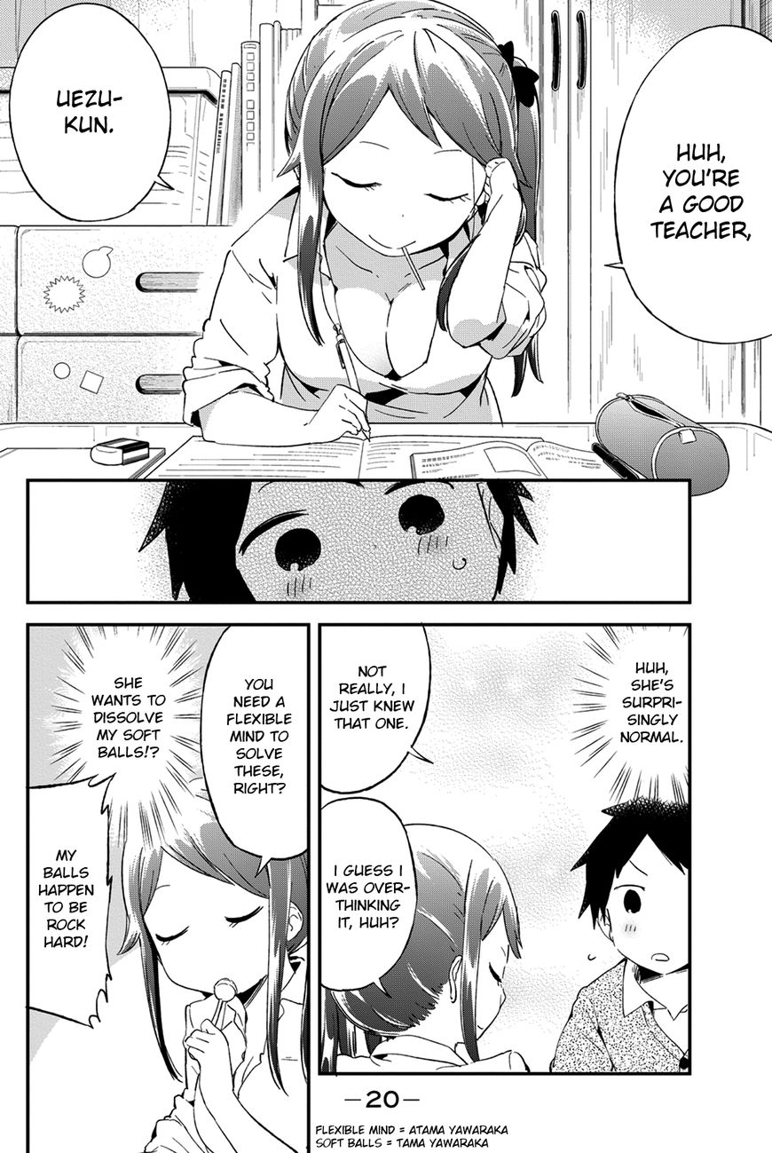 Dansan Joshi Chapter 27 page 4 - Chapter 27 : Misunderstandings