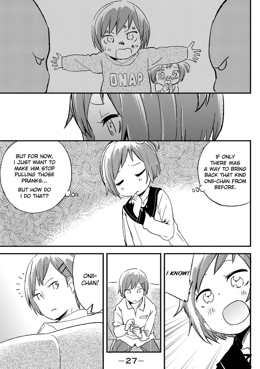 Dansan Joshi Chapter 28 page 3 - Chapter 28 : Sister's Revenge