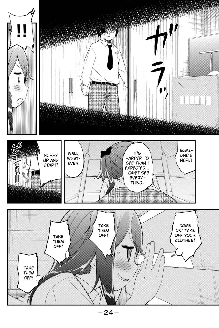 Dansan Joshi Chapter 3 page 4 - Chapter 3 : 24-Hour After-School Coverage!?