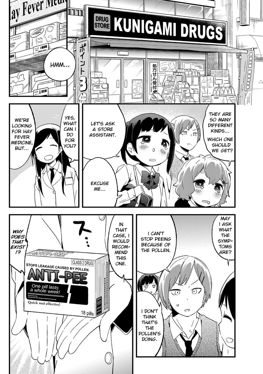 Dansan Joshi Chapter 30 page 4 - Chapter 30 : A Terrible State