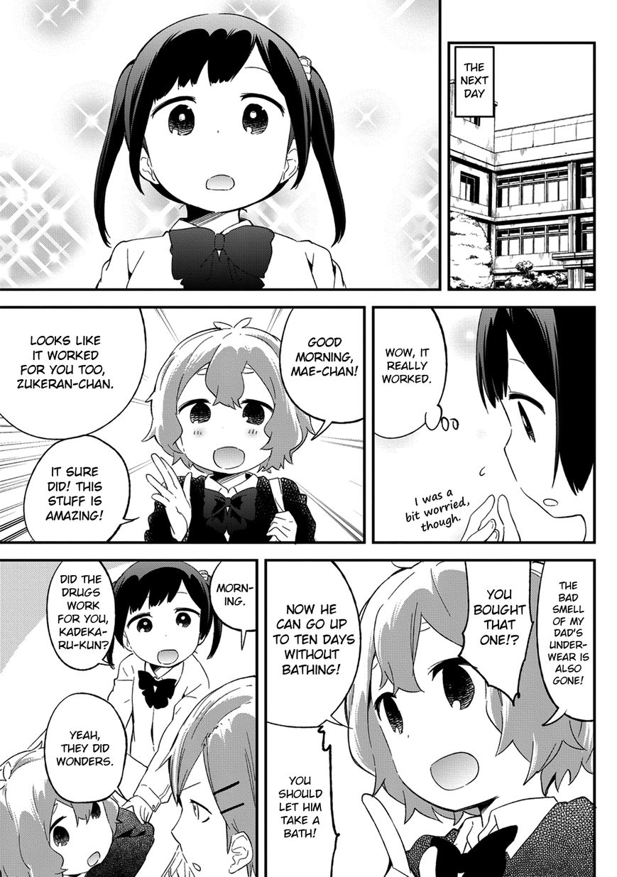 Dansan Joshi Chapter 30 page 7 - Chapter 30 : A Terrible State