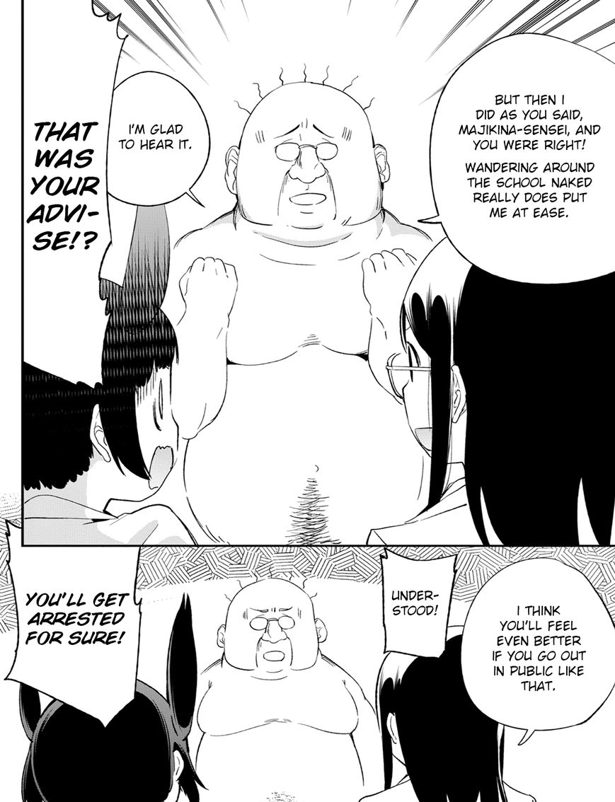 Dansan Joshi Chapter 31 page 10 - Chapter 31 : It's A Disease