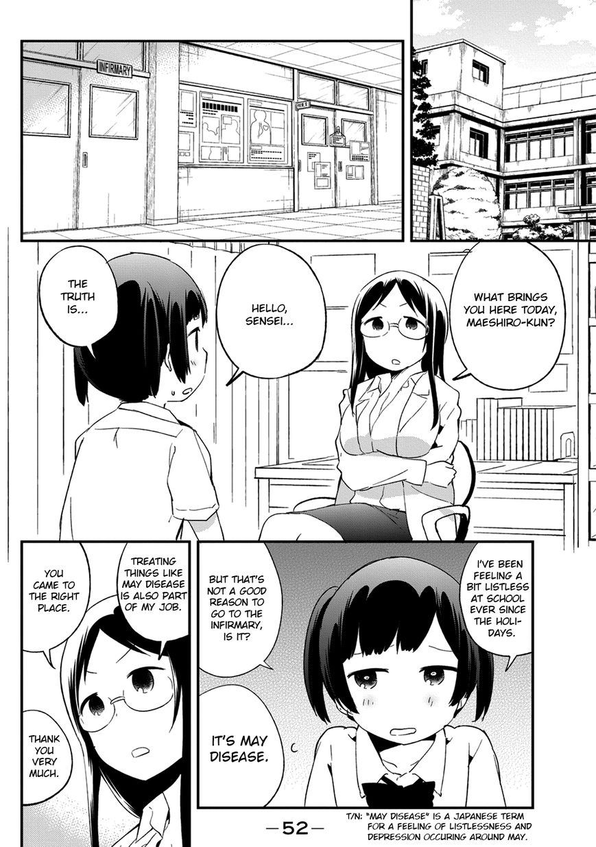 Dansan Joshi Chapter 31 page 2 - Chapter 31 : It's A Disease