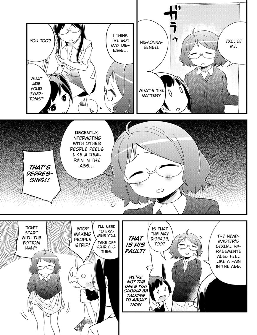 Dansan Joshi Chapter 31 page 7 - Chapter 31 : It's A Disease