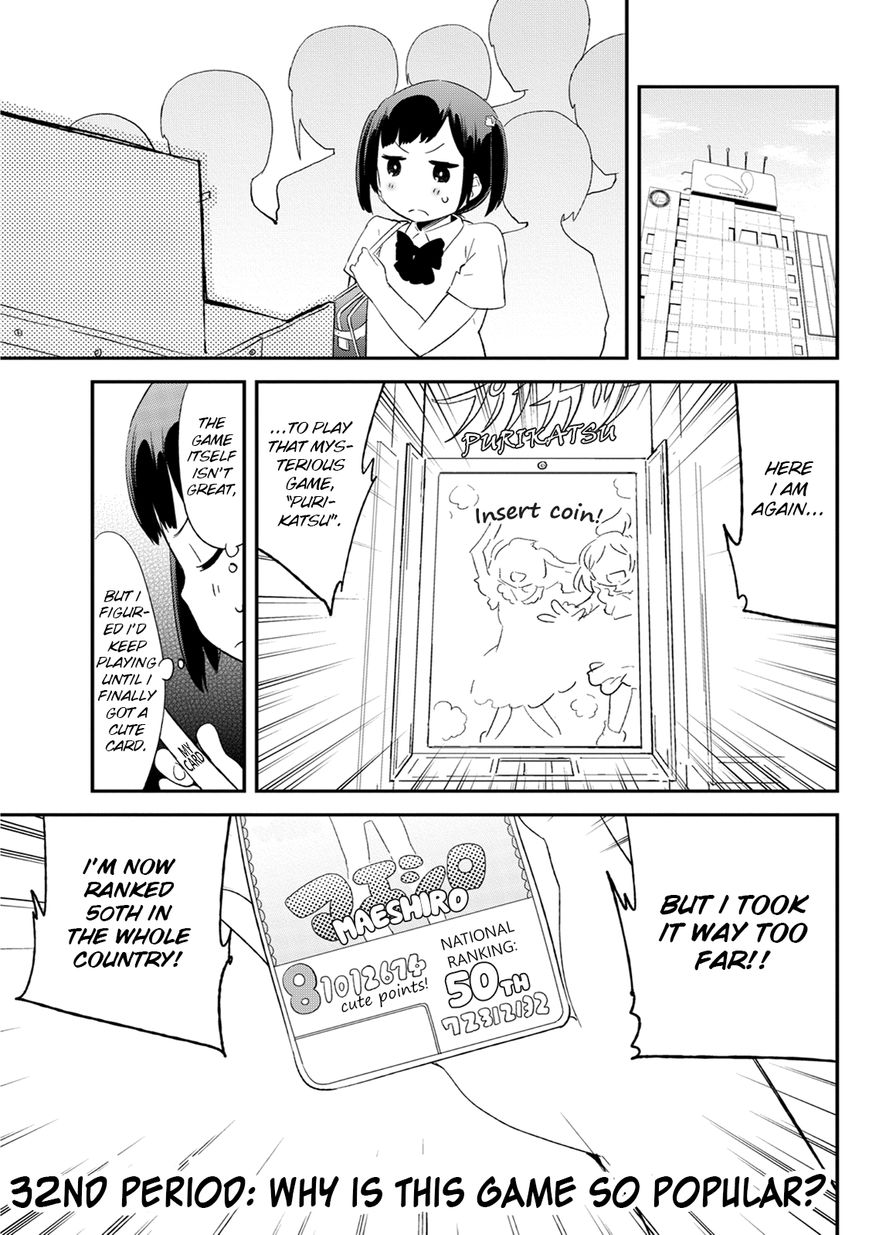 Dansan Joshi Chapter 32 page 1 - Chapter 32 : Why Is This Game So Popular?