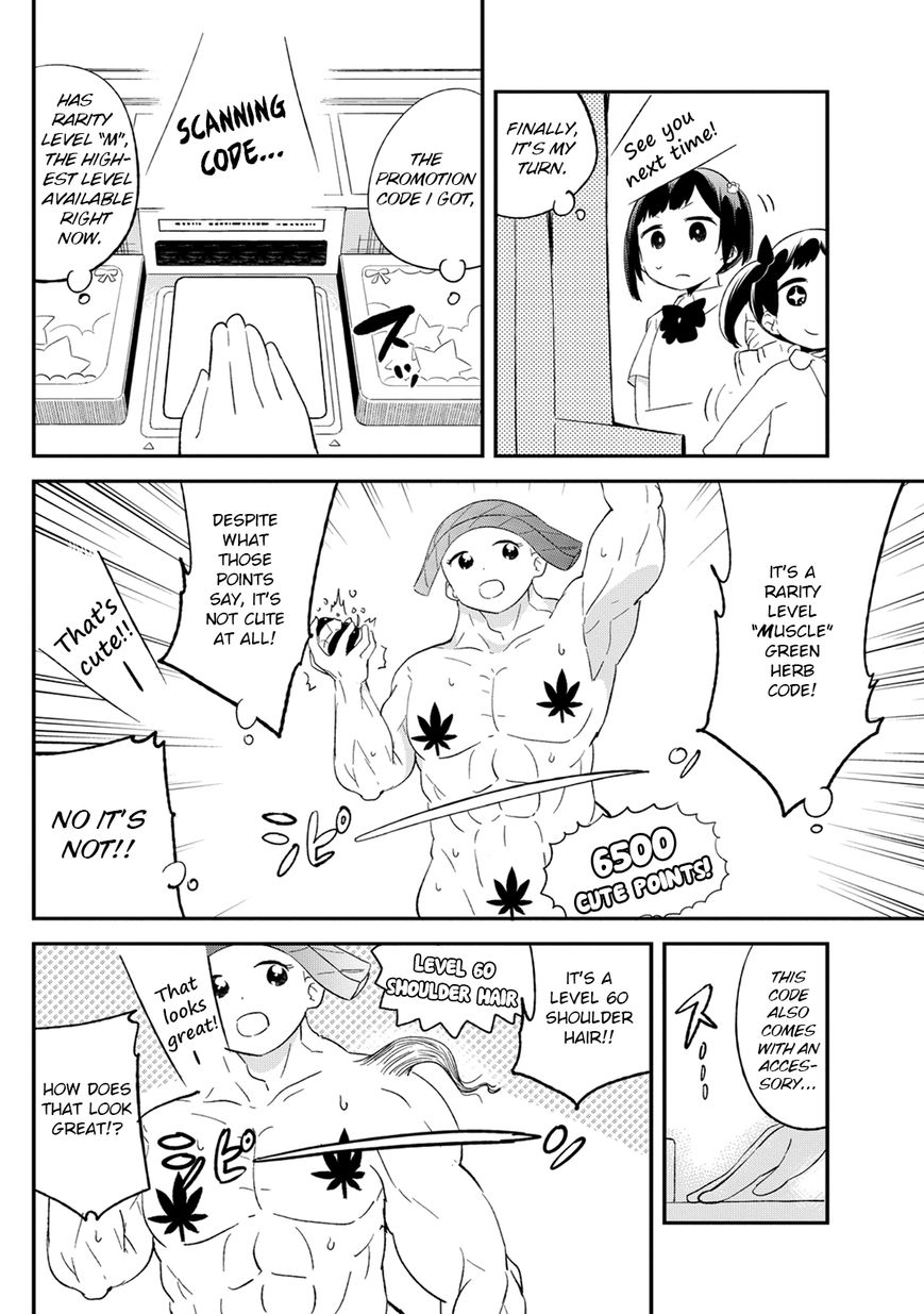 Dansan Joshi Chapter 32 page 4 - Chapter 32 : Why Is This Game So Popular?