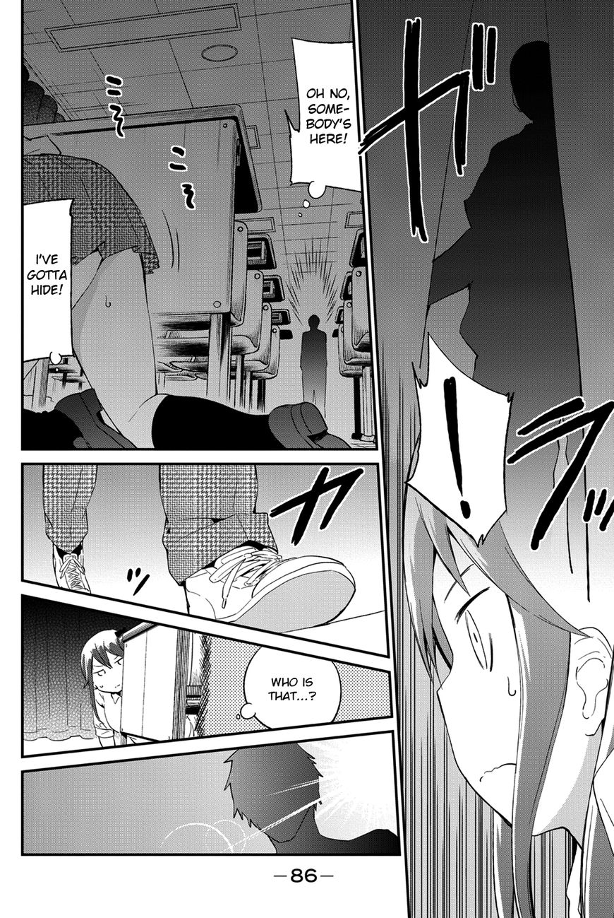 Dansan Joshi Chapter 35 page 2 - Chapter 35 : Why!?