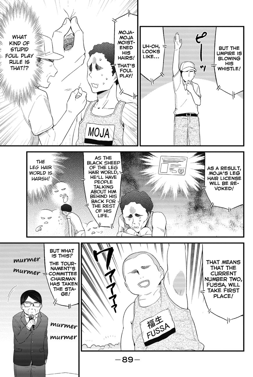 Dansan Joshi Chapter 35 page 5 - Chapter 35 : Why!?