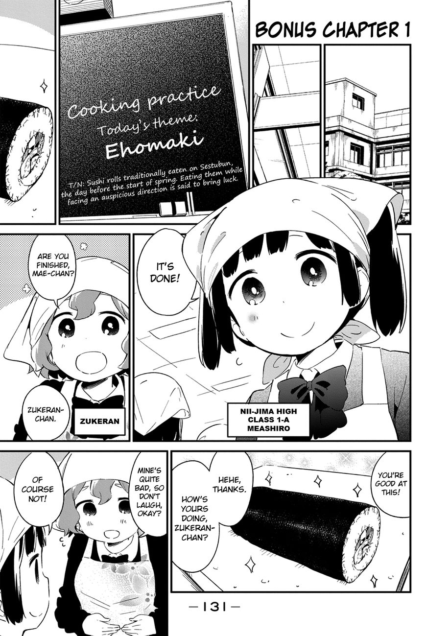 Dansan Joshi Chapter 36.1 page 1 - Chapter 36.1 : Bonus Chapter 1